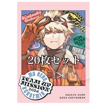僕のヒーローアカデミア 爆豪勝己 ステッカー 最強ジャンプ　まとめ売り　14枚 僕のヒーローアカデミア 爆豪勝己 ステッカー 最強ジャンプ